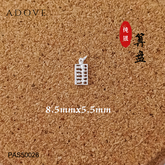 Mini Abacus Charm / Pendant S925 / 925 纯银小算盘吊坠